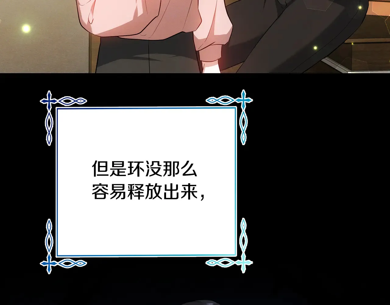 第19话 一次成功？6