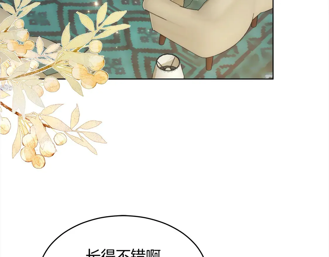 第5话 前婆婆来找茬107