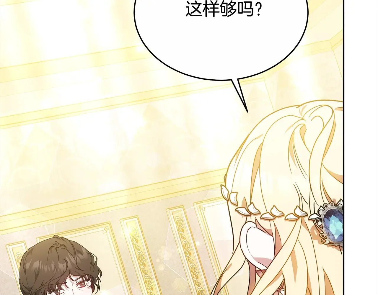 第17话 介绍新爸爸40