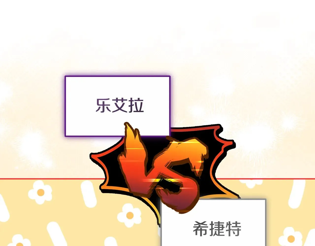 第23话 莫名的情愫211