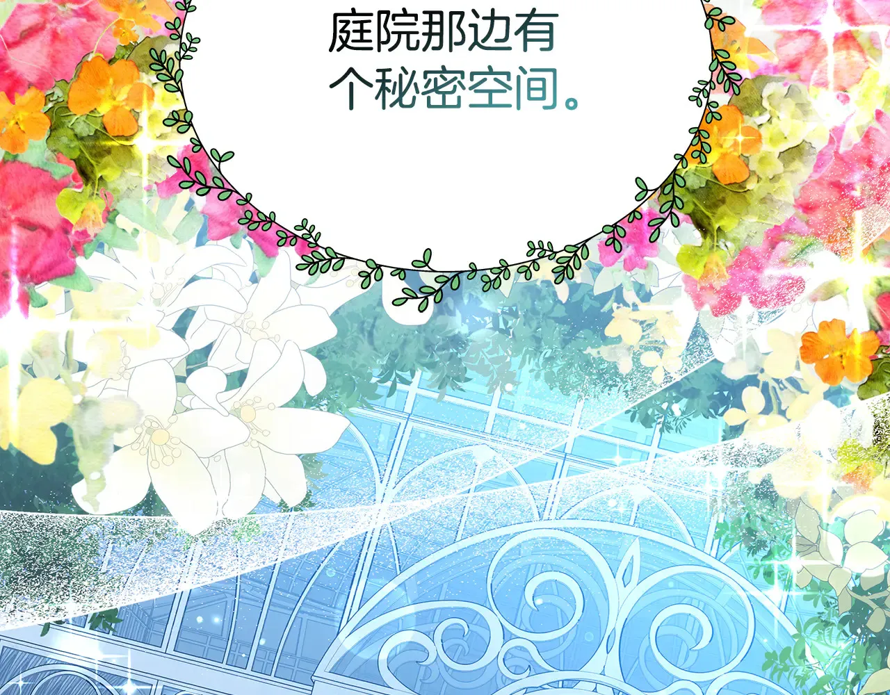 第18话 靠近196