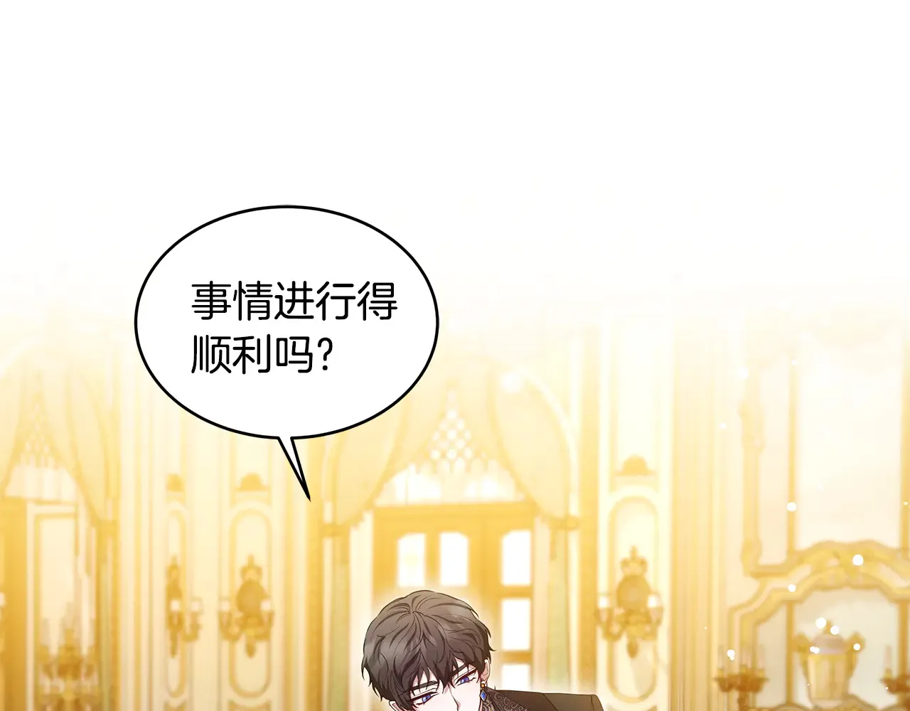 第37话 和我一起住139