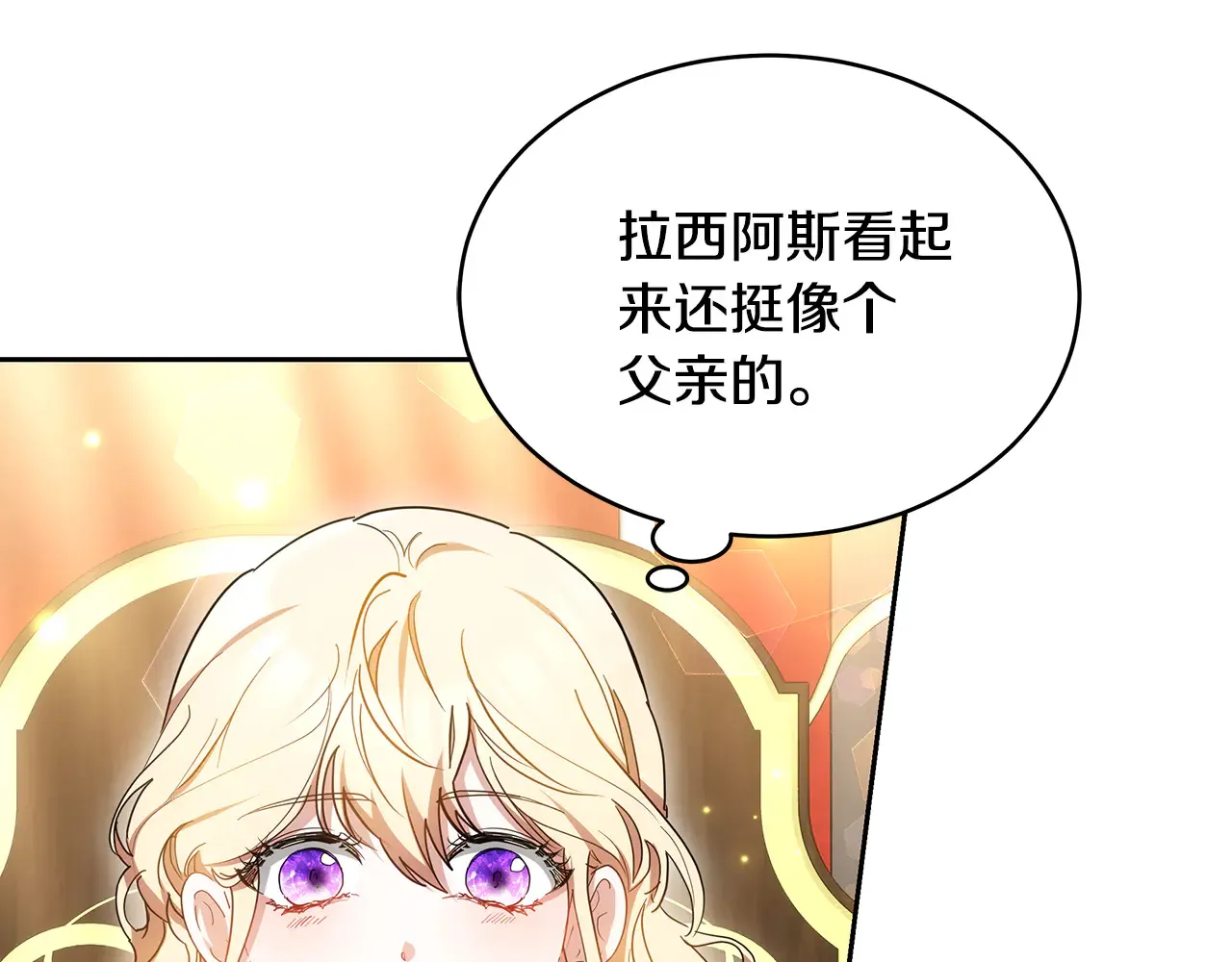 第18话 靠近94