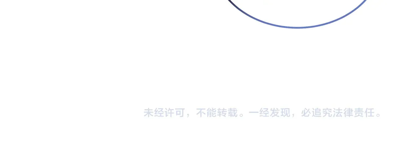 第36话 喜欢姐姐206