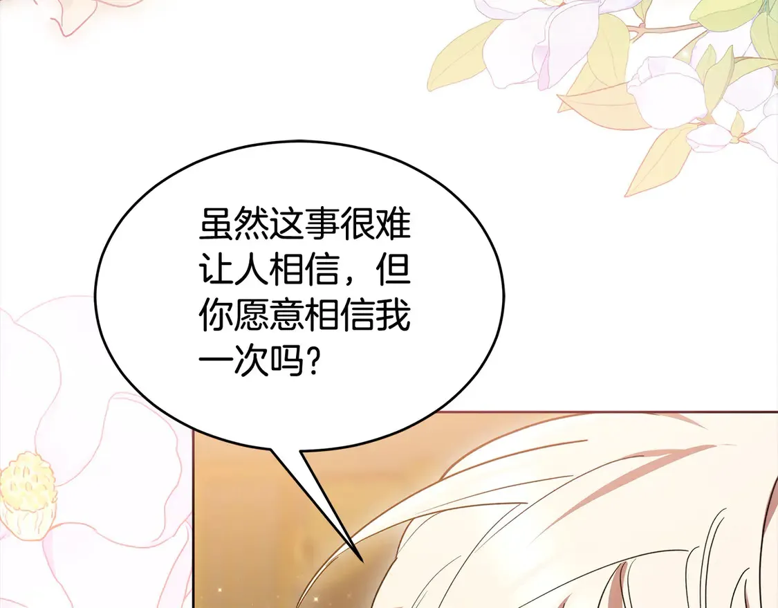第6话 一起抓间谍34