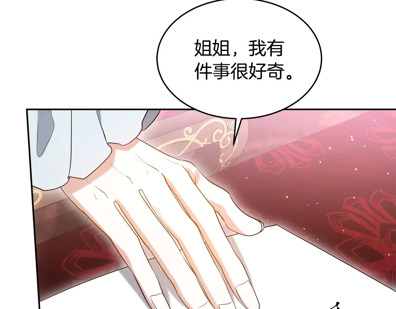 第35话 好妈咪198