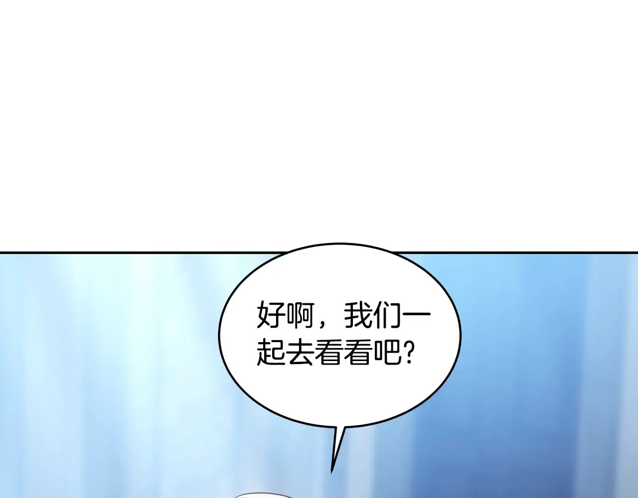 第30话 懂事崽崽30