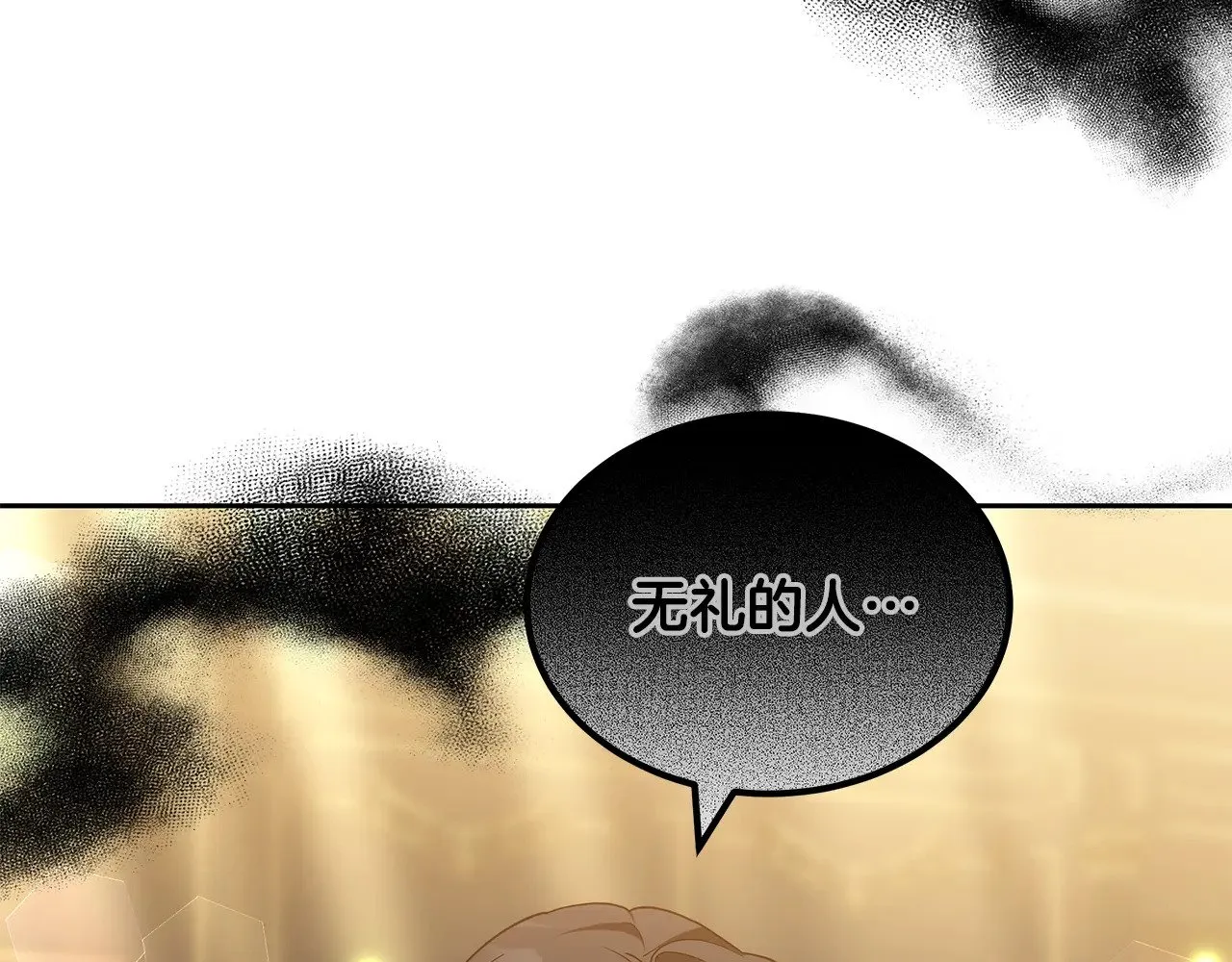 第21话 好心动53