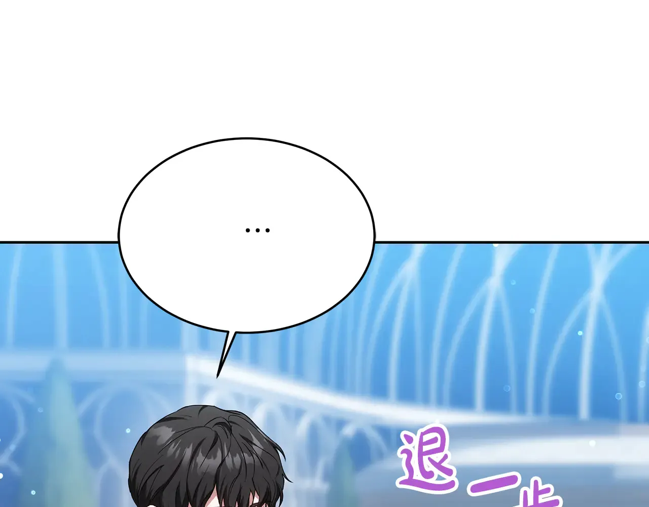 第18话 靠近190