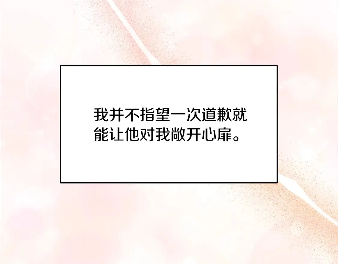 第6话 一起抓间谍39