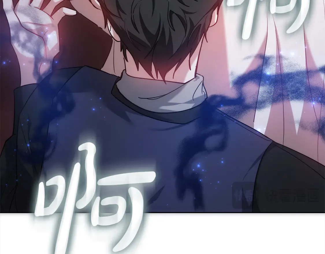 第10话 连自己的醋都吃？105