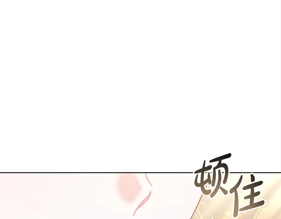第10话 连自己的醋都吃？19