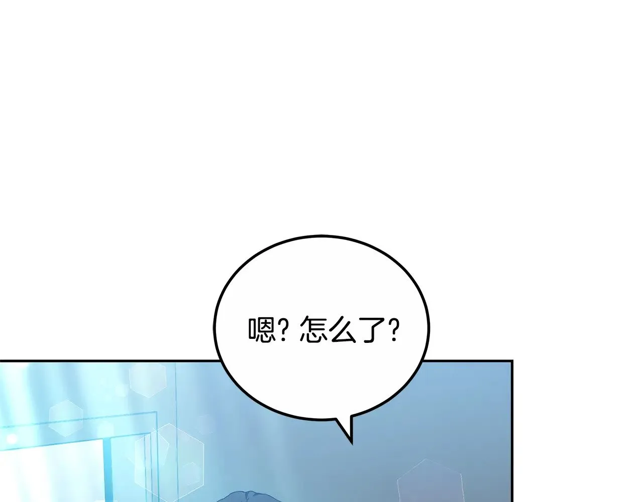 第21话 好心动76
