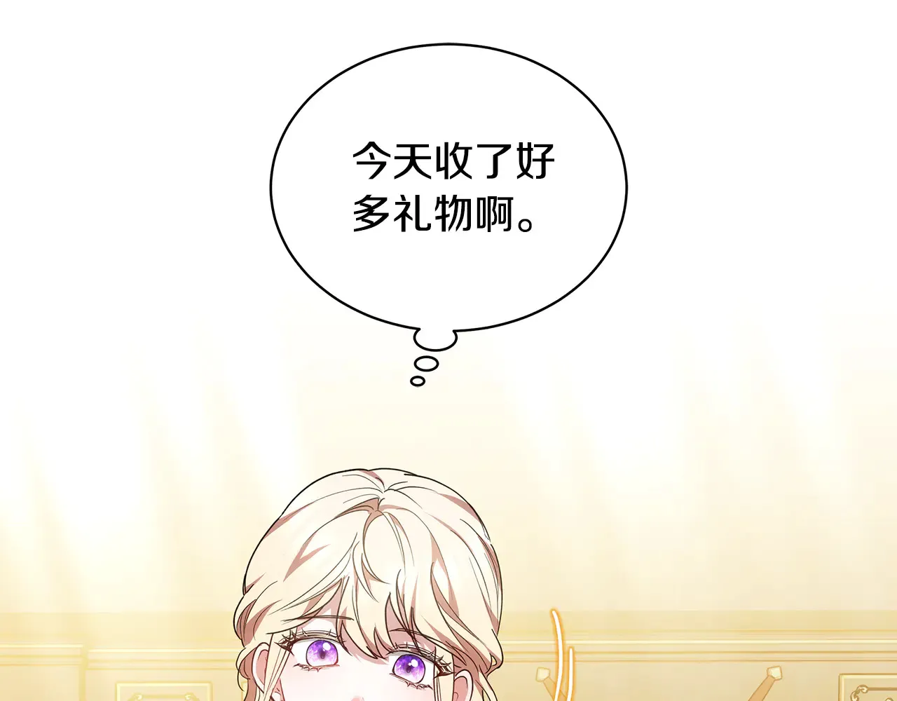第19话 一次成功？90