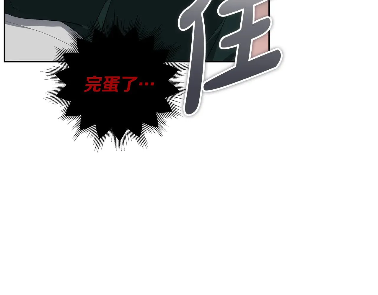 第22话 我要保护妈妈！100