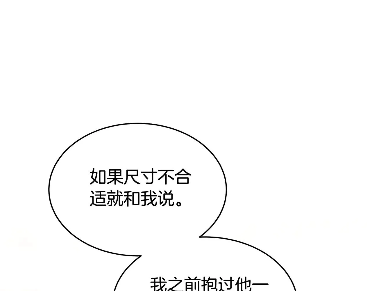 第29话 可疑人61
