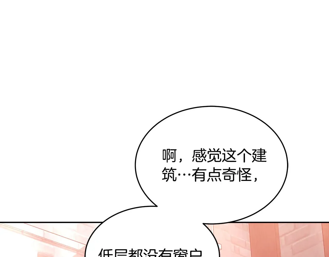 第29话 可疑人128
