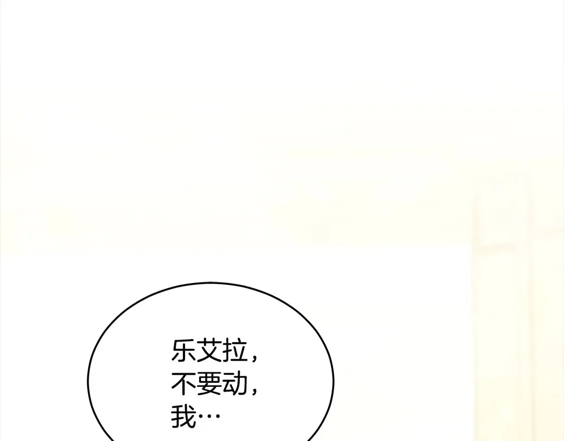 第7话 不想让你受伤4
