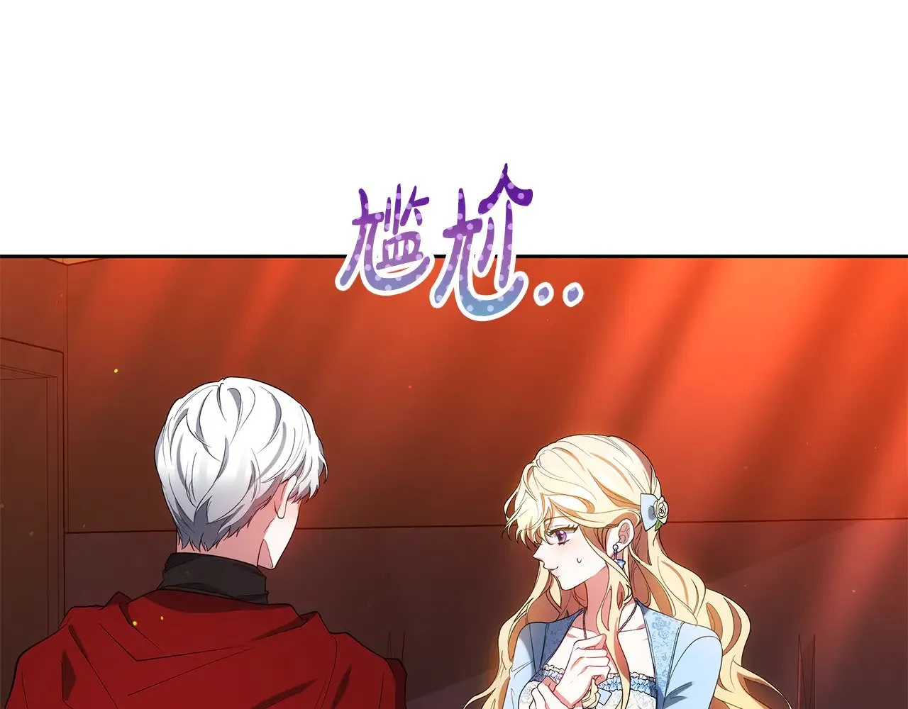 第34话 同房41