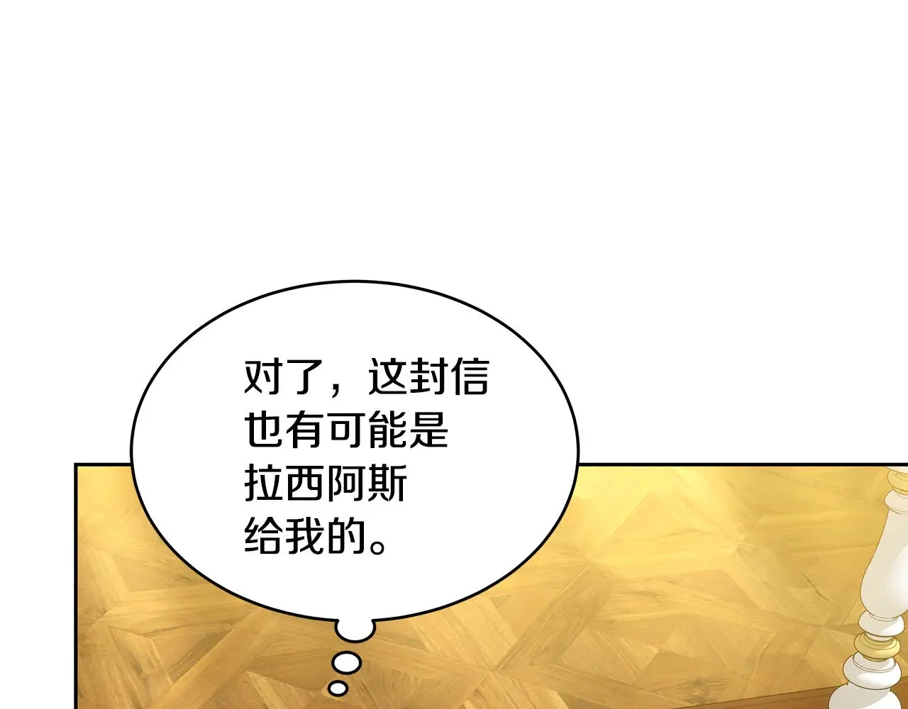 第30话 懂事崽崽192