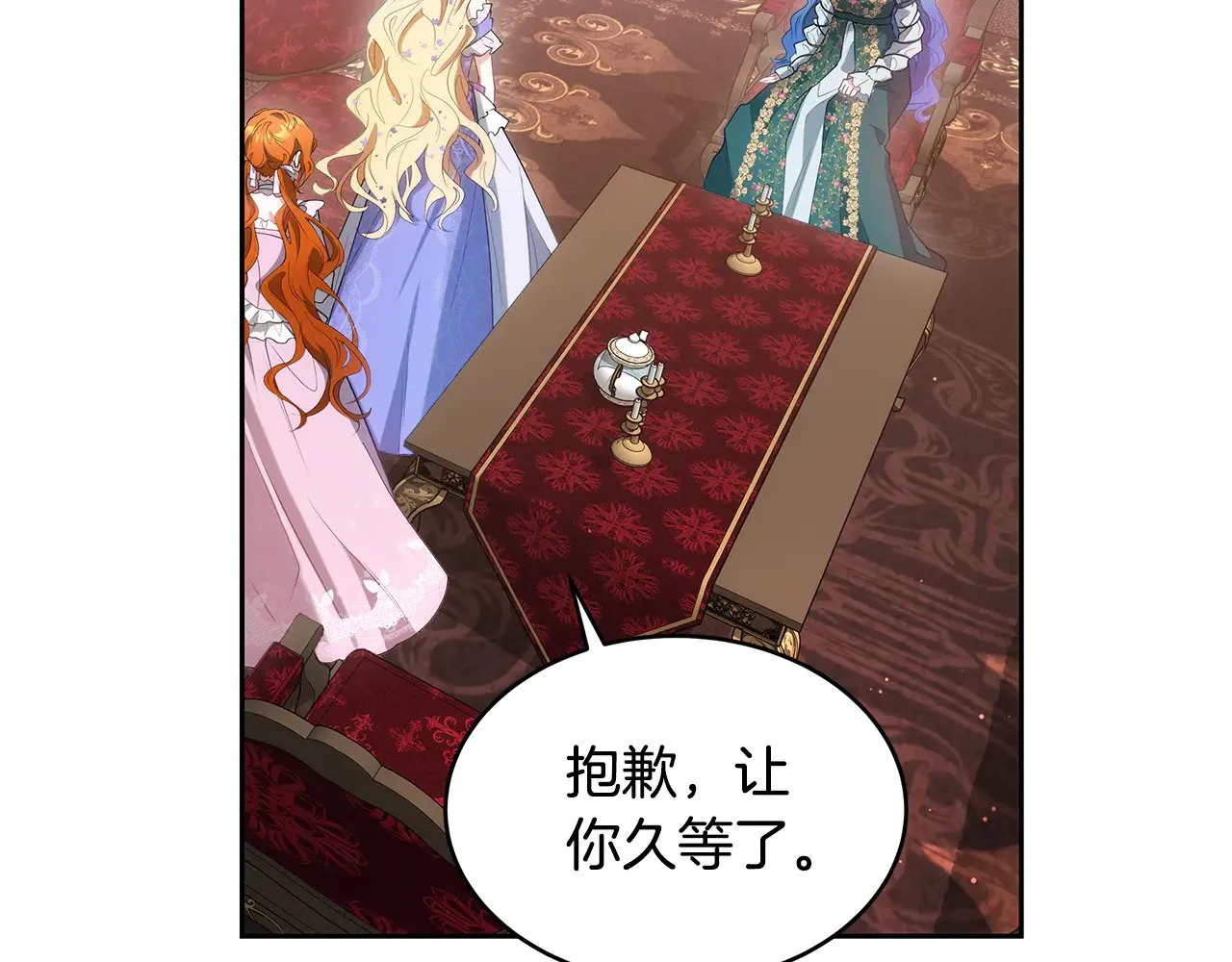 第36话 喜欢姐姐94