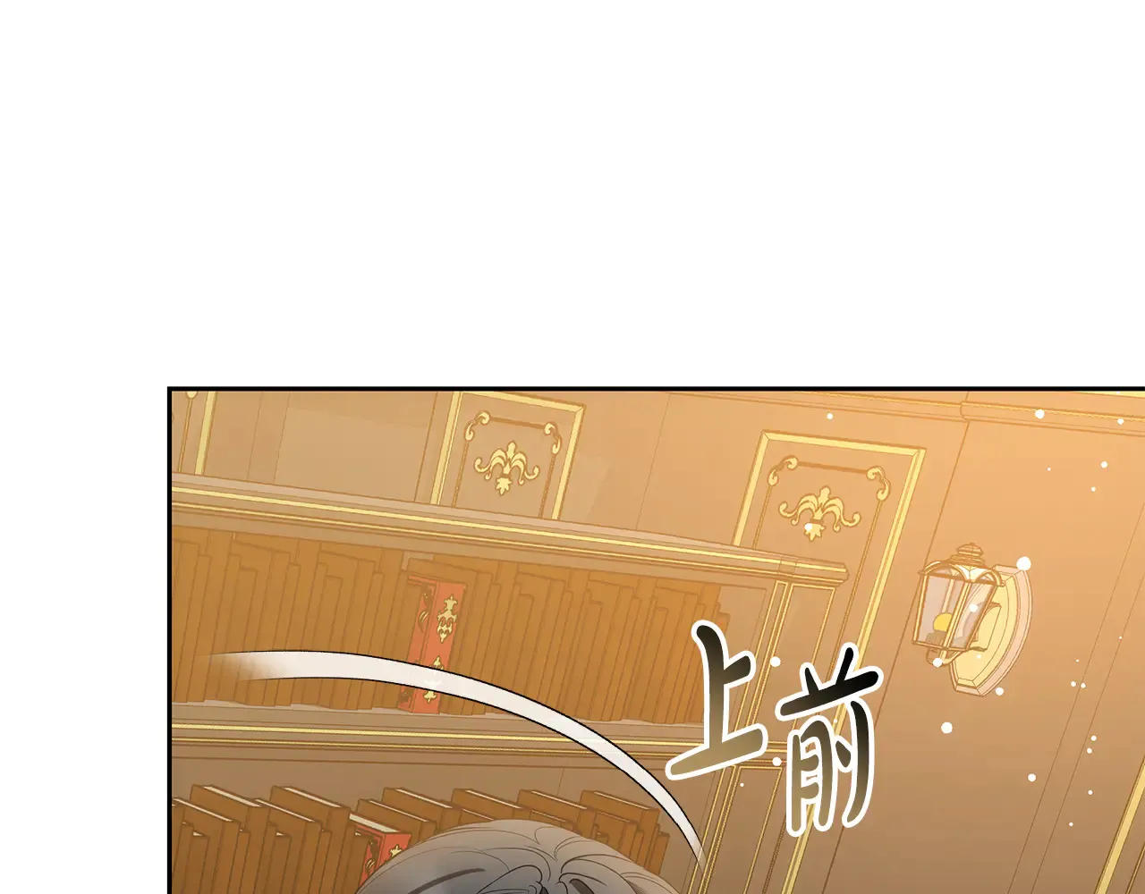 第37话 和我一起住82