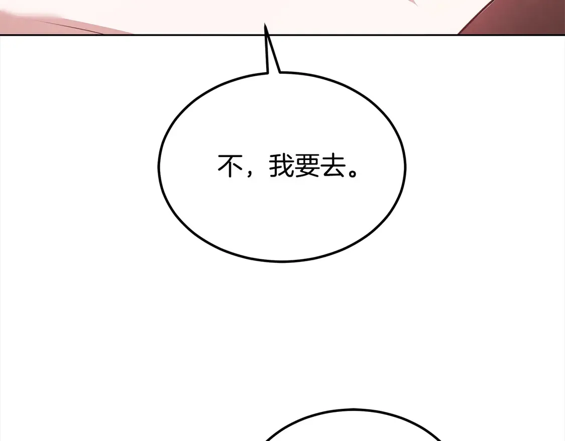 第10话 连自己的醋都吃？12