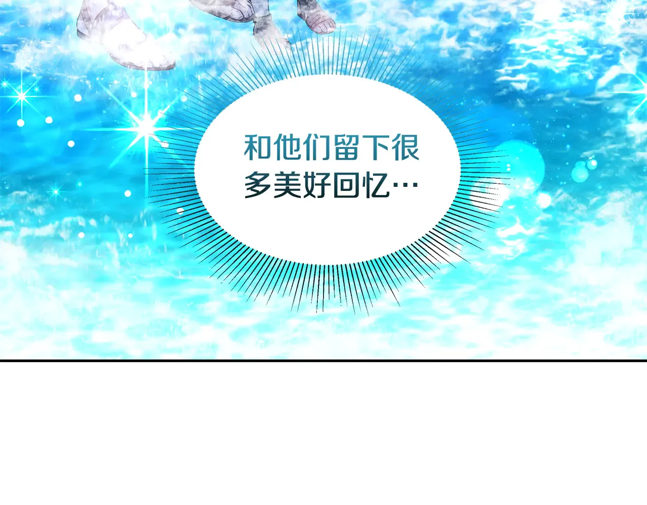 第37话 和我一起住63