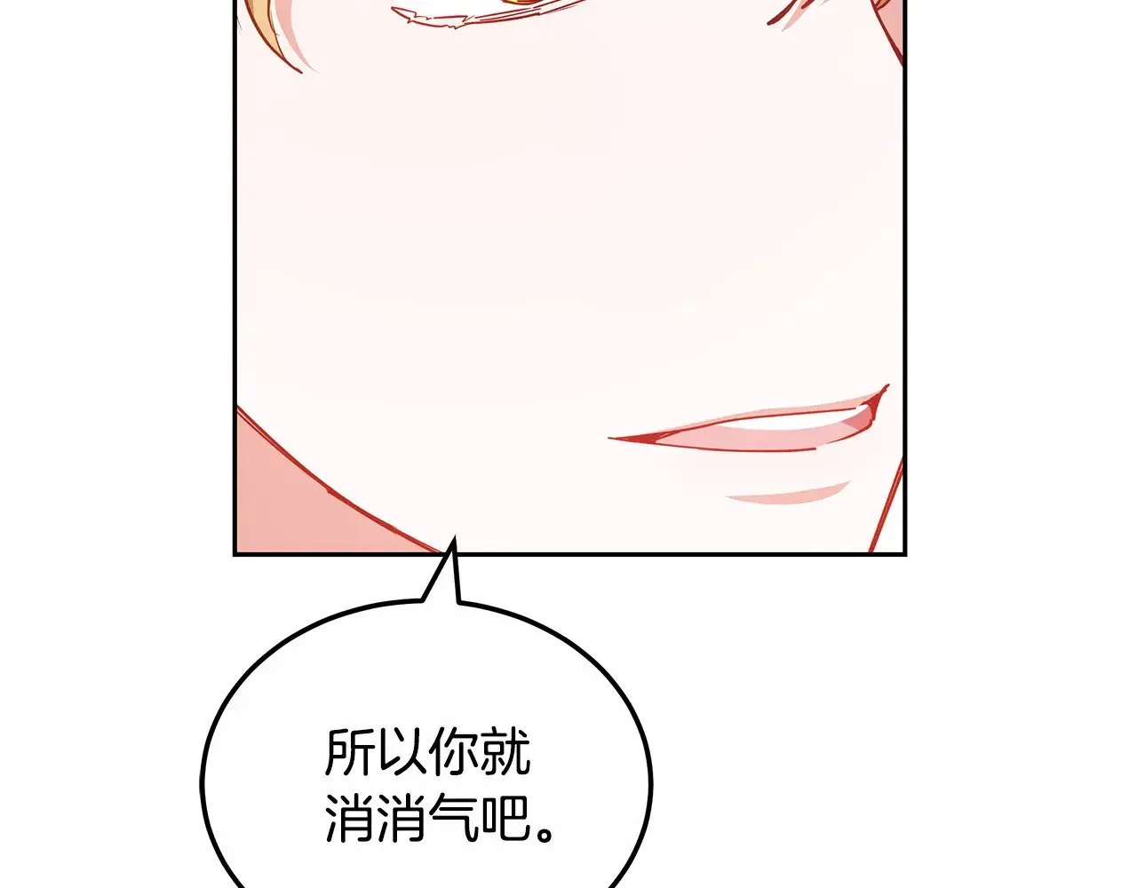第21话 好心动10