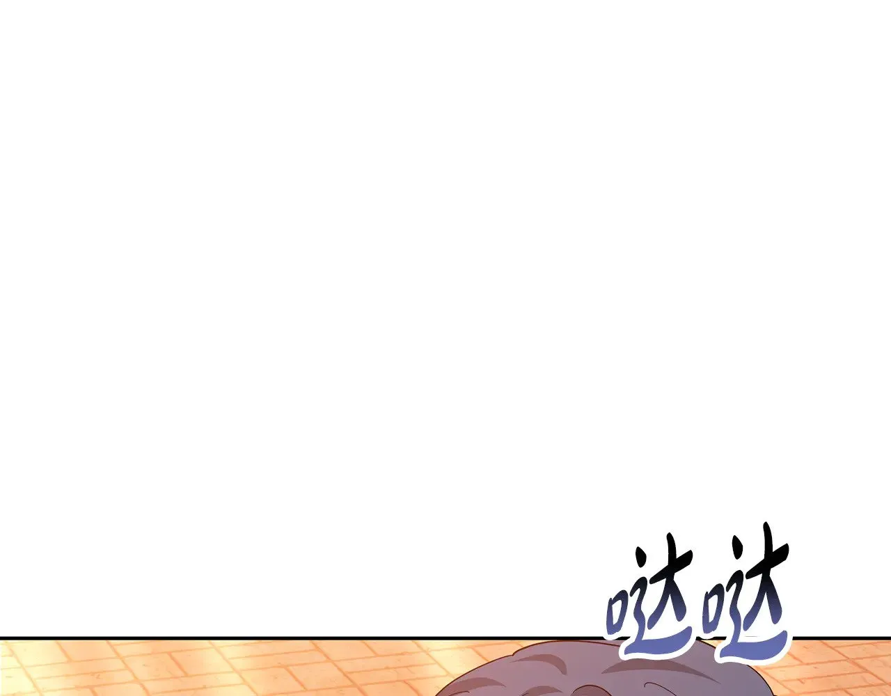 第33话 拐跑公妃156