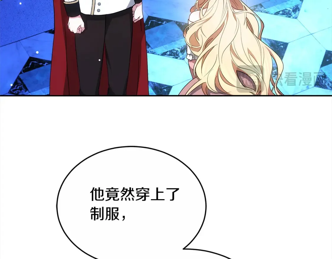 第16话 和心动骑士散步81