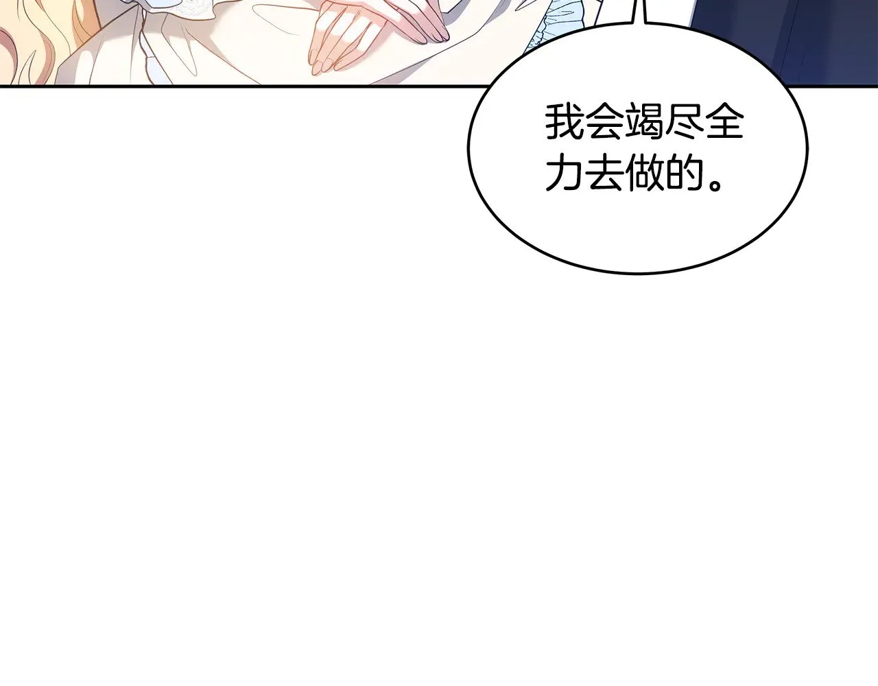 第35话 好妈咪187