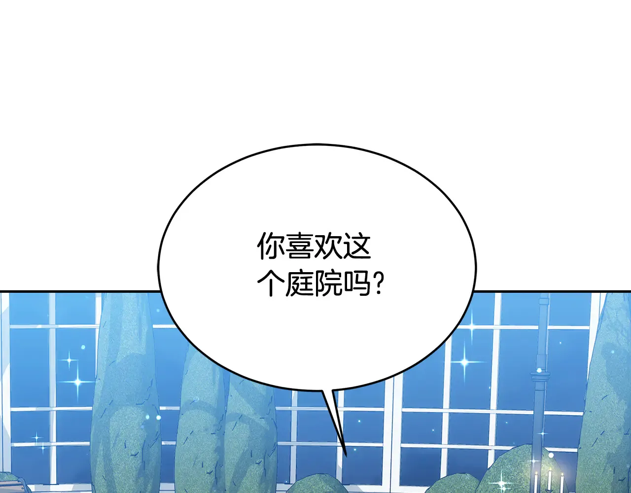 第18话 靠近163