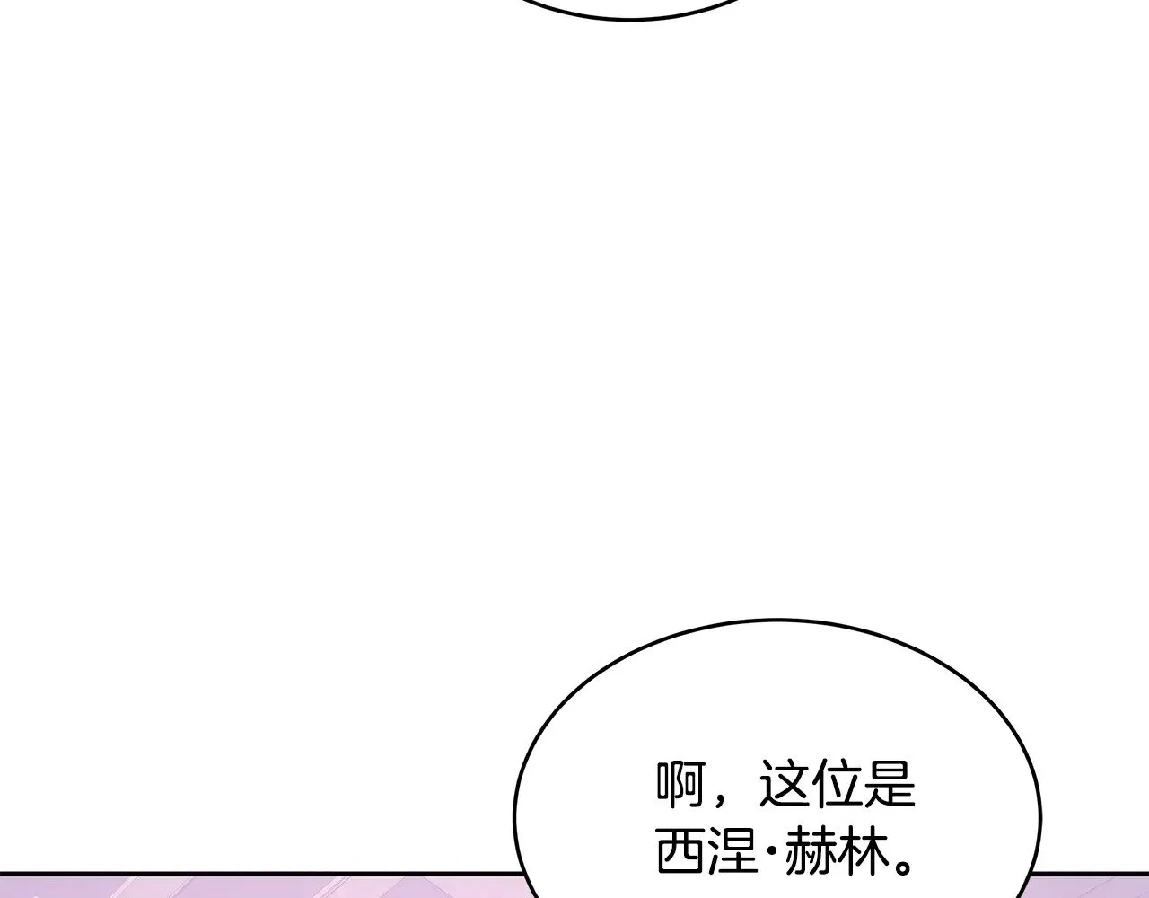 第36话 喜欢姐姐95