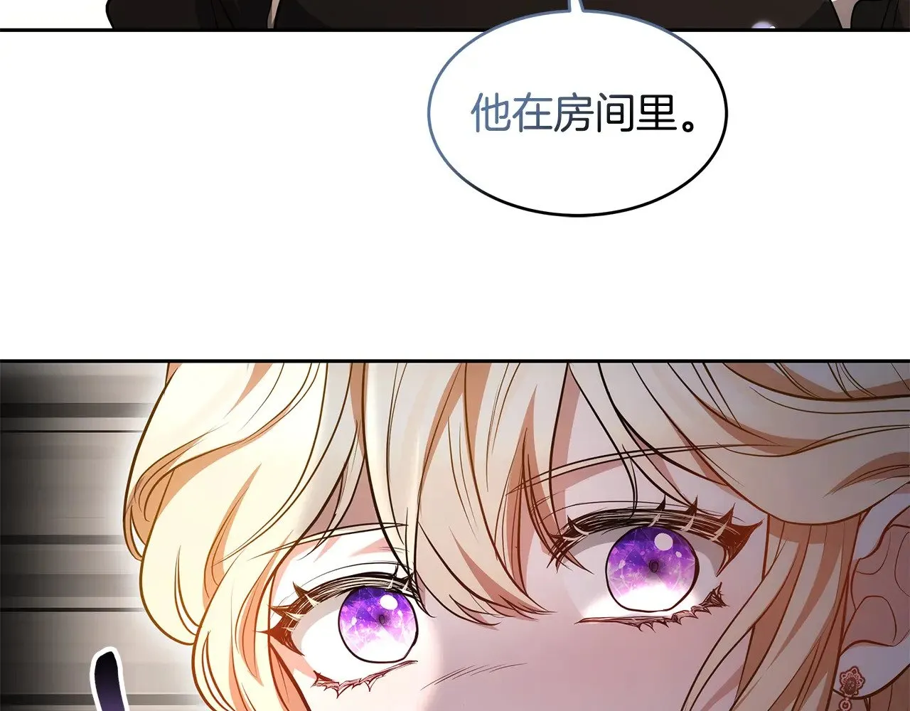 第26话 崽崽失忆了？186