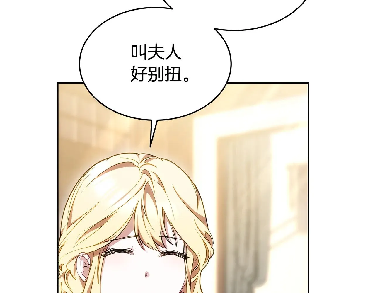 第26话 崽崽失忆了？66