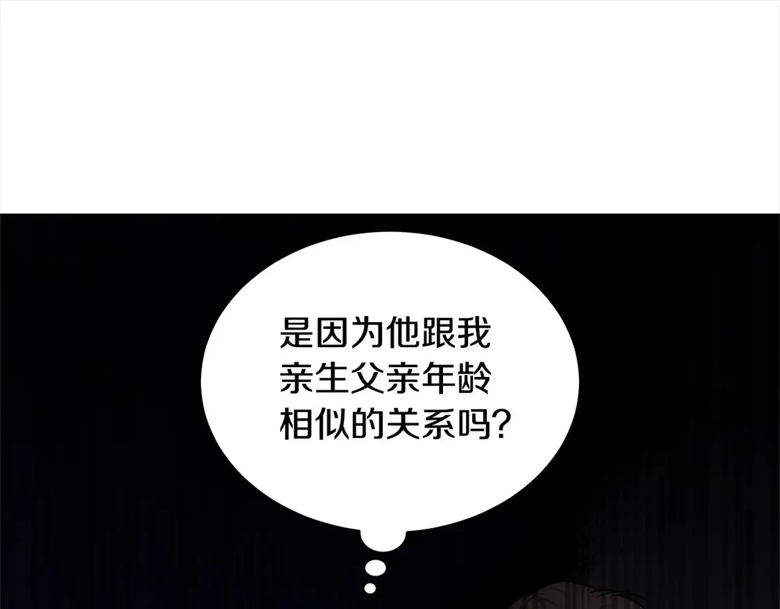 第14话 傲娇公爵超爱吃醋！19