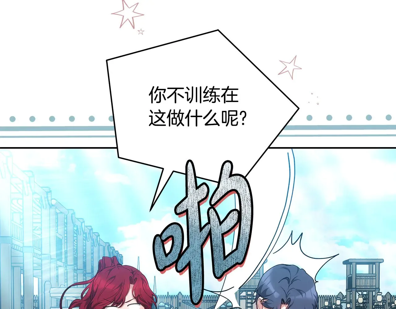 第22话 我要保护妈妈！36