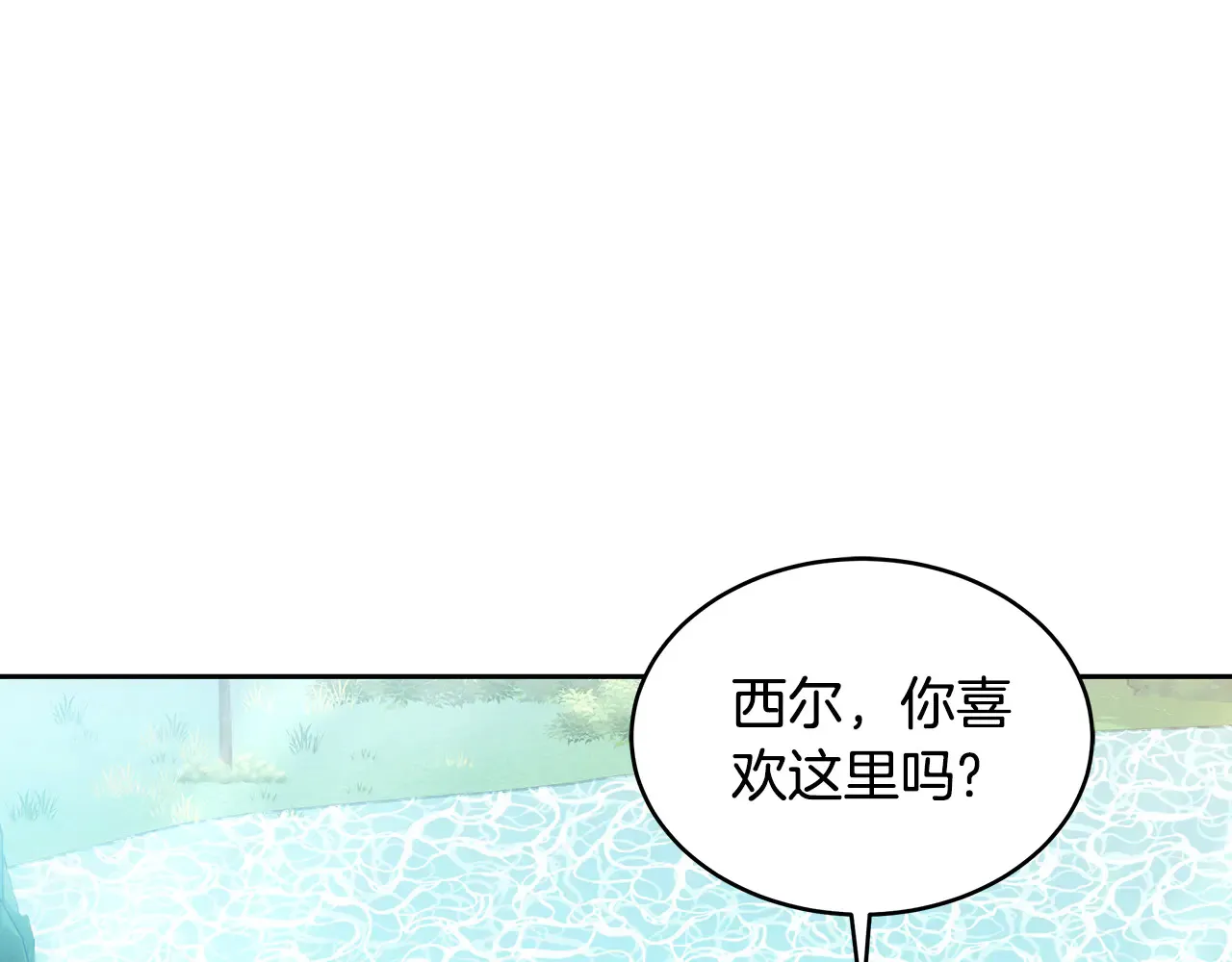 第25话 好期待结婚5
