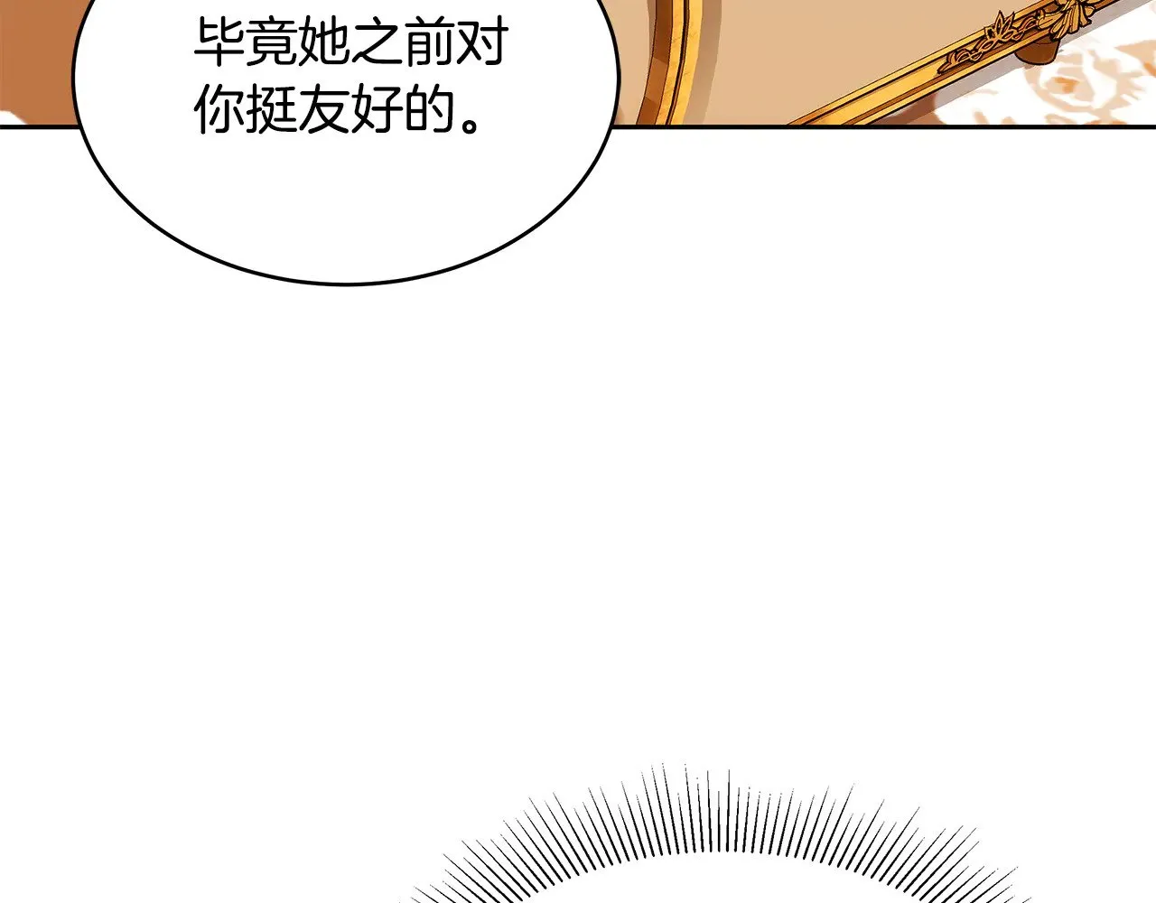 第36话 喜欢姐姐25