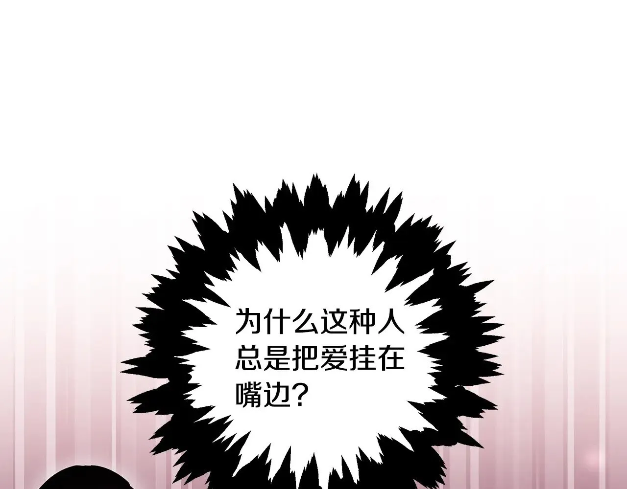 第20话 充满利用184