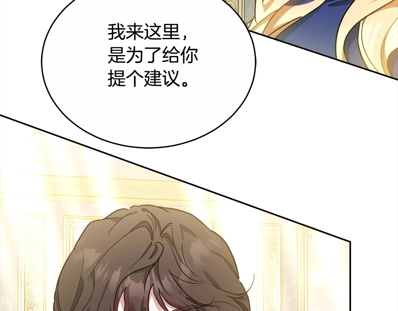第17话 介绍新爸爸8
