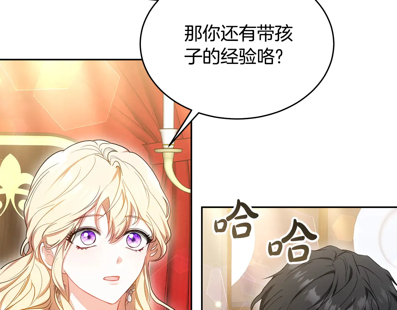 第18话 靠近81