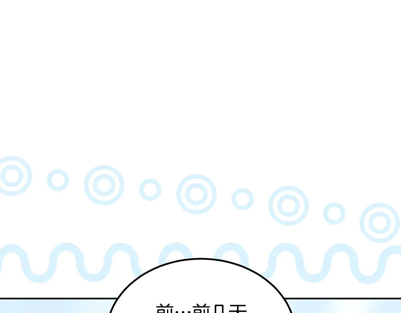 第22话 我要保护妈妈！128
