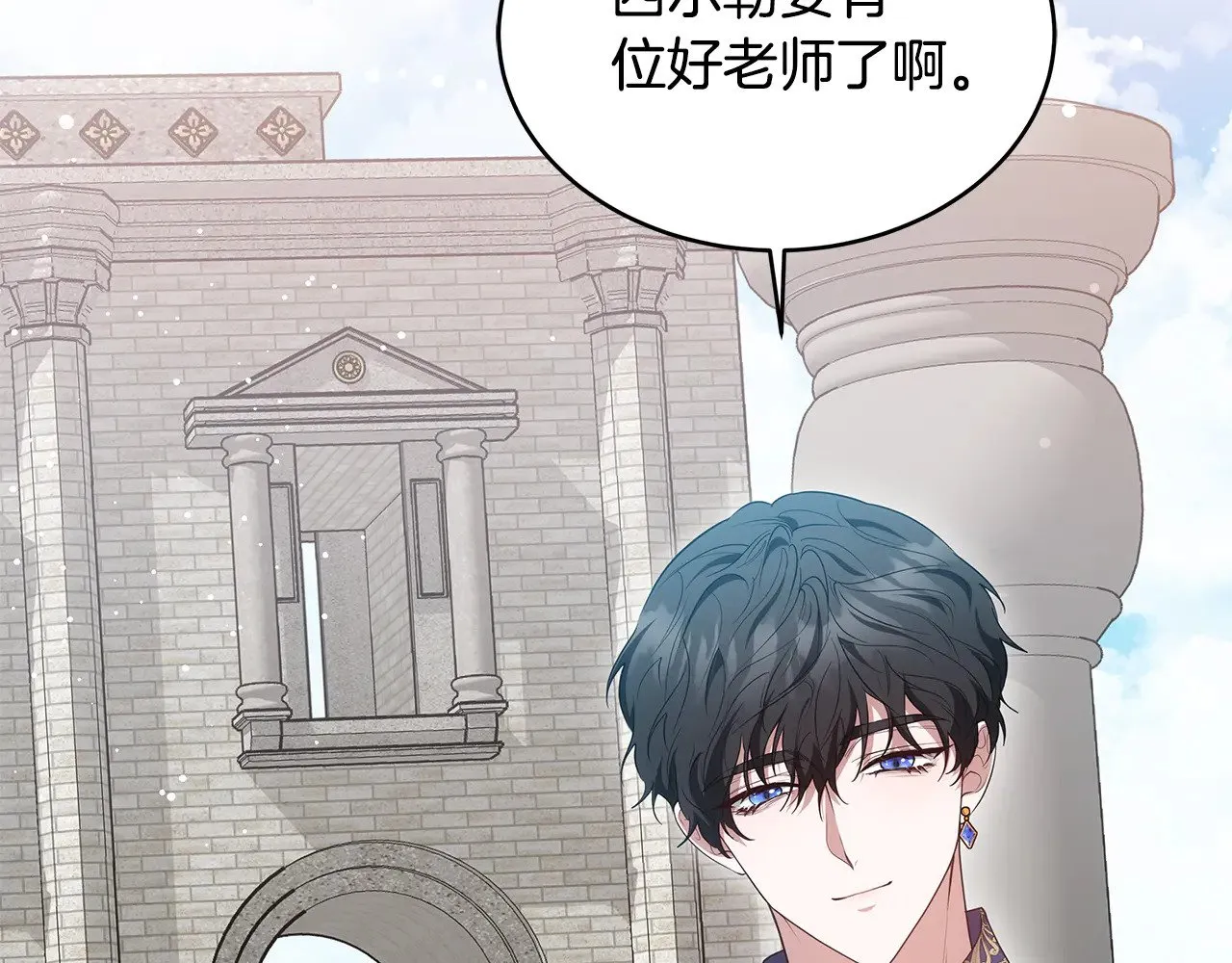 第38话 盛装出席宴会186