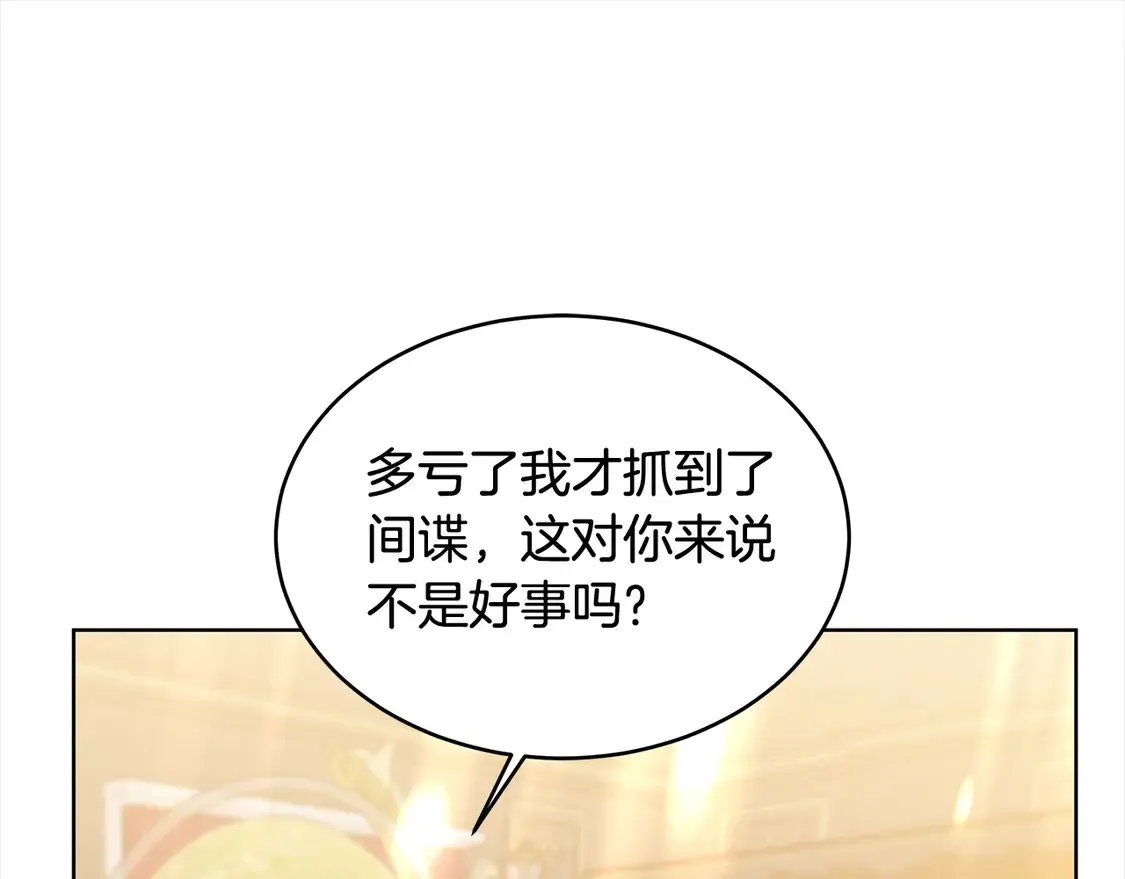 第7话 不想让你受伤168