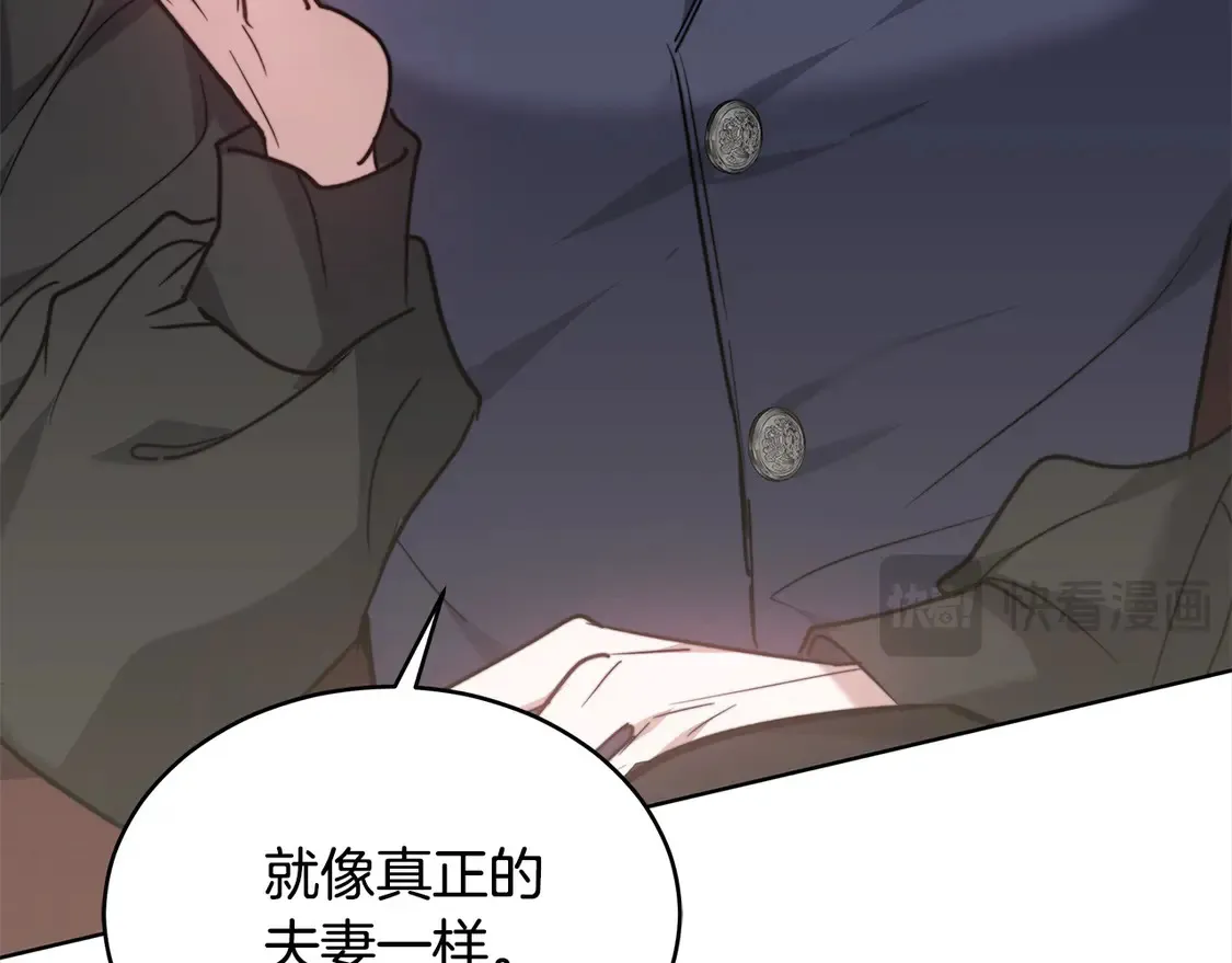 第8话 二婚要告吹？182