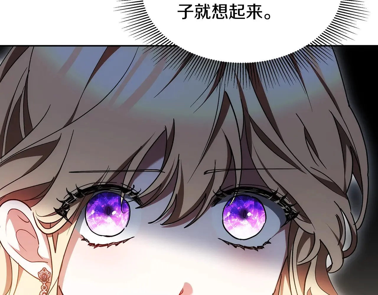 第26话 崽崽失忆了？132