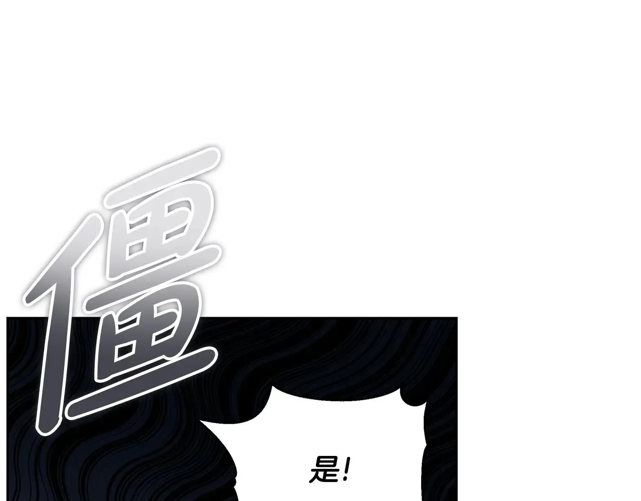 第22话 我要保护妈妈！98