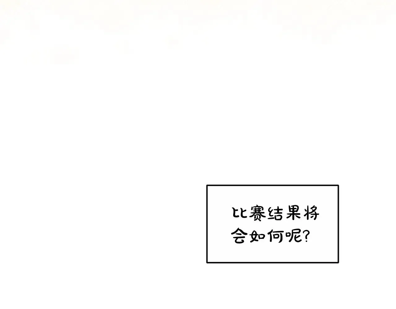 第23话 莫名的情愫214